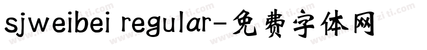 sjweibei regular字体转换